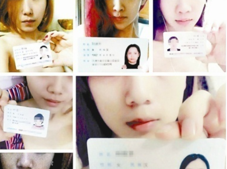 女大学生贷款买iPhone:还不上就发裸照