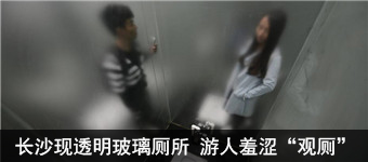 东莞城轨第7次地陷 3栋民房坍塌