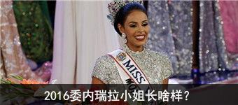 东莞城轨第7次地陷 3栋民房坍塌