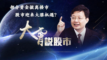 A股已经出现黄金金叉！