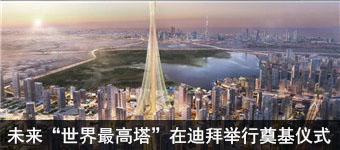 东莞城轨第7次地陷 3栋民房坍塌