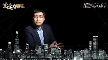 滴滴将死？程维：为生存而战！