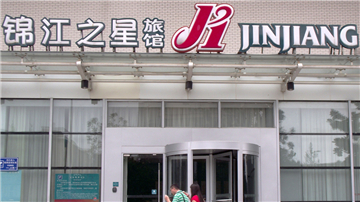 锦江利润下滑 欲去经济型标签
