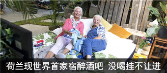 马云唱《海阔天空》粉丝激动叫爸爸
