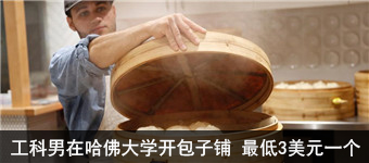 马云唱《海阔天空》粉丝激动叫爸爸