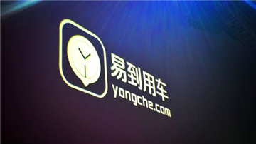 易到车空跑12小时 收费387元