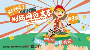 想当网红来这里就对了！