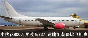 马云唱《海阔天空》粉丝激动叫爸爸