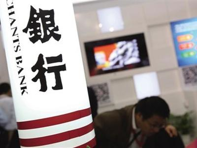 银行将严查开户资料 这几种人不能在银行开户