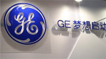 GE照明裁员补偿被指不公
