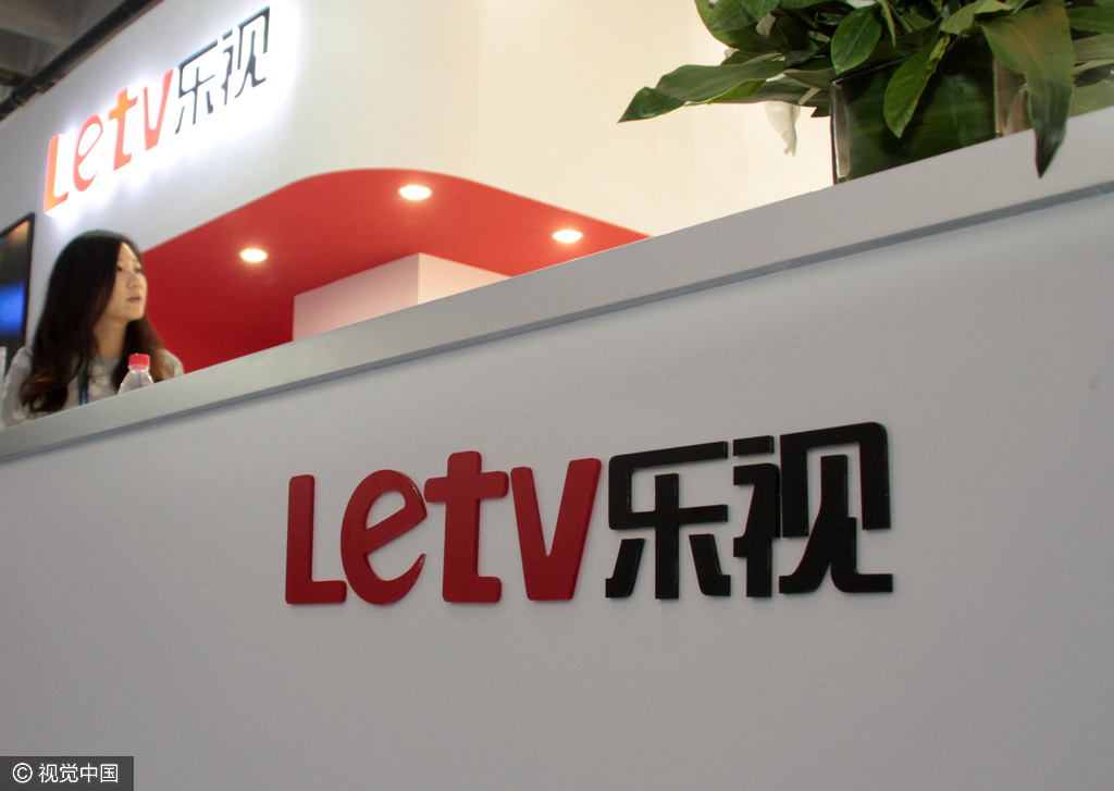 乐视造车迷雾：巨额成本未支付