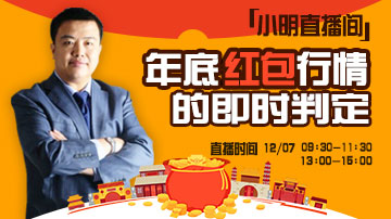 A股“阵痛期”如何理性投资！