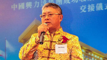 神秘商人腾挪银行资金至海外