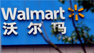 沃尔玛商品不合格 一周两次被曝光