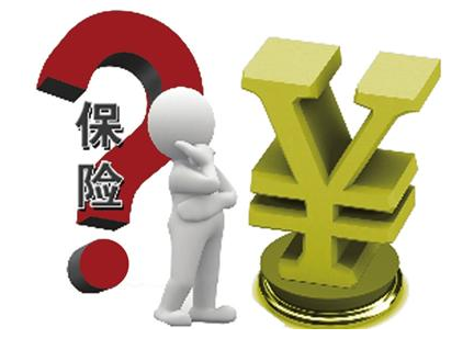 中国人寿等20家险企负责人被保监会约谈