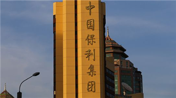 起底保利俱乐部