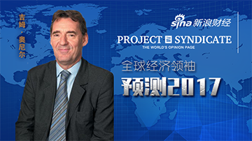 高盛前主席：中国消费崛起不容忽视