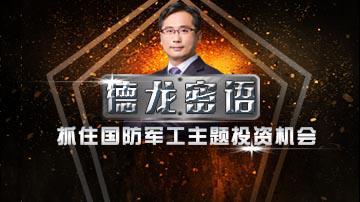 人民币异动原因终于曝光