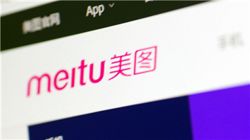 外媒爆美图秀秀窃取隐私 公司否认