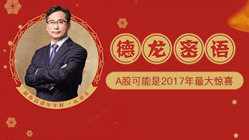 今年最大的惊喜竟在这里？