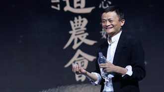 商界春晚 马云 柳传志 雷军等献艺