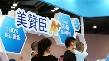 杜蕾斯母公司拟购美赞臣 均麻烦缠身