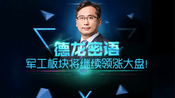 这条消息即将引爆军工股！