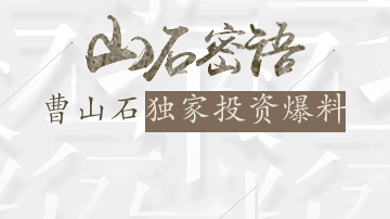 主力机构还在不断加仓？