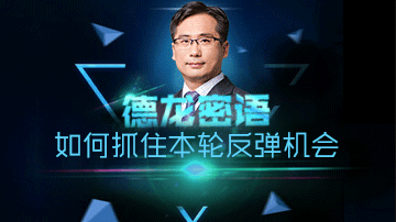 A股春季攻势一板块要大涨