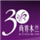 中国经济50人论坛年会