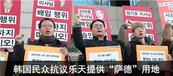 为了讲道理 王石连衣服都脱了