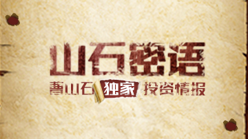 3月份的最强热点会是它？