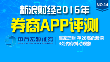 用户反映经常闪退
