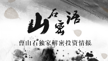 创业板逆市走强暗藏何玄机