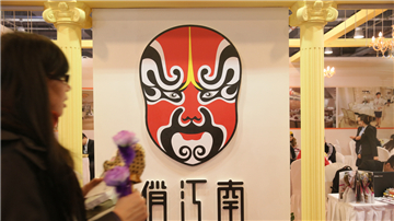 俏江南厨房脏乱差 管理层混乱品牌受害