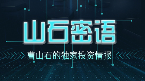 机构热议最强蓝筹竟是它？