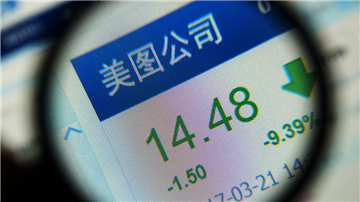 美图亏损前行 面临变现难题