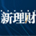 亚布力论坛2016年年会
