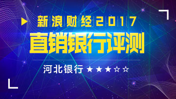 河北彩虹bank理财功能严重缺失 