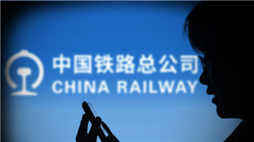 深剖中铁总7万亿帝国：杠杆游戏必继续