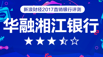 华融e银理财产品信息不完善