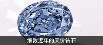 白宫对美联航暴力赶客事件做出回应