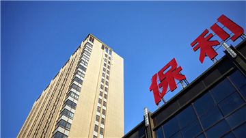 保利上海地王开工2月无施工许可