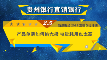 产品单薄如何挑大梁