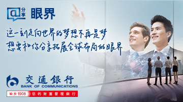 财富共创，价值共享
