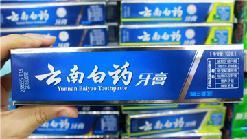 云南白药种下话语权隐患