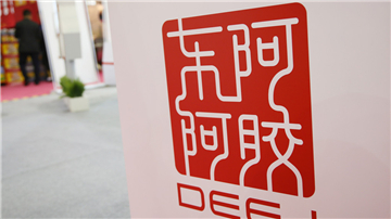 东阿桃花姬或退市：涨价导致量跌