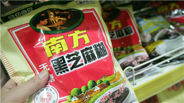 南方黑芝麻跨界迷路：冠名产品滞销