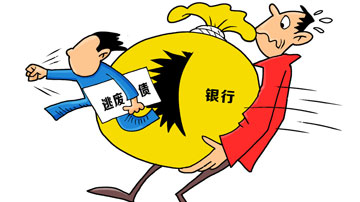 云南大港旺宝破产重整涉嫌逃废债