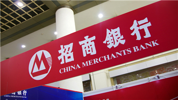 招行单方面销户沉睡卡涉嫌侵权